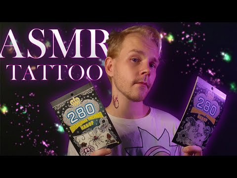 Видео: АСМР Консультант по тату  | ASMR Tattoo