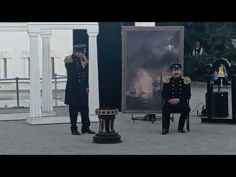 Видео: Севастопольский театр юного зрителя. Спектакль "Морской праздник в Севастополе" (09.08.2025) 