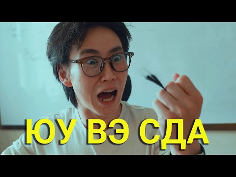 Видео: ЭР ХҮНИЙГ ХАЙРЛА
