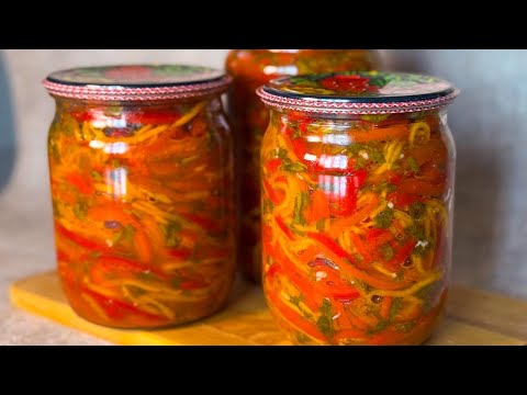 Видео: Болгарский перец по- корейски на зиму! Простой и вкусный рецепт! 👍