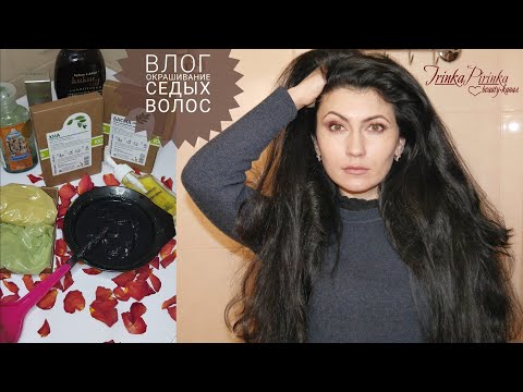Видео: ХНА воскресный VLOG! Органическая краска найдена? Садовод-любитель, мытьё кистей