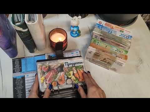 Видео: 3# распределение Апреля 101400