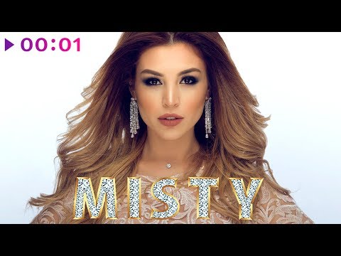 Видео: MISTY - За тобой | EP | Official Audio | 2018