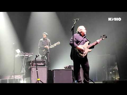 Видео: Кино - Песня без слов (Череповец 2025)