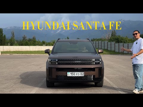 Видео: Hyundai Santa Fe 2024. Чем же кореец нас удивил?