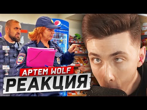 Видео: ХЕСУС СМОТРИТ: ДОВЕЛИ ПОЛИЦЕЙСКОГО ДО СЛЕЗ? / НАКАЗАЛИ "ГРАМОТНУЮ" ПОЛИЦЕЙСКУЮ |АРТЕМ WOLF | РЕАКЦИЯ