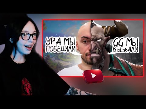 Видео: BY_OWL СМОТРИТ T1M4IK "КОРОЛЬ ХАРДЫ 2 - ЭТО БЫВШИЙ КОРОЛЬ МИДА?!"