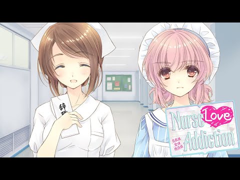 Видео: Nurse Love Addiction - 9 серия