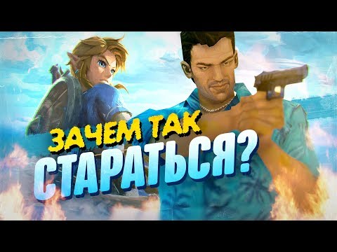 Видео: 7 ИГР, КОТОРЫЕ ИЗДЕВАЛИСЬ НАД ВАМИ ЗА ВАШИ СТАРАНИЯ