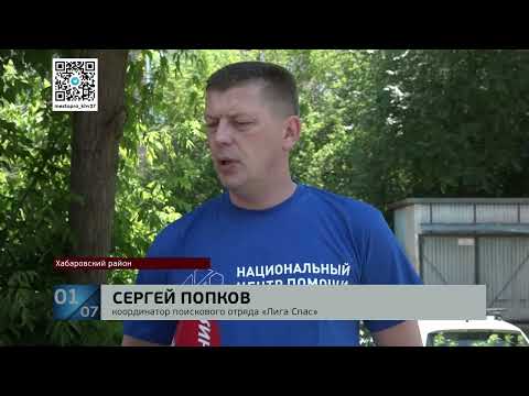 Видео: Застряли в лесу: "Лига Спас" и сотрудники МЧС спасли пару грибников, уехавшую в тайгу на квадроцикле