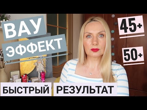 Видео: Муж запрещает краситься ! Всё для Себя эгоистка ! Быстро и действенно ! Обзор РАСПАКОВКА Randewoo.ru