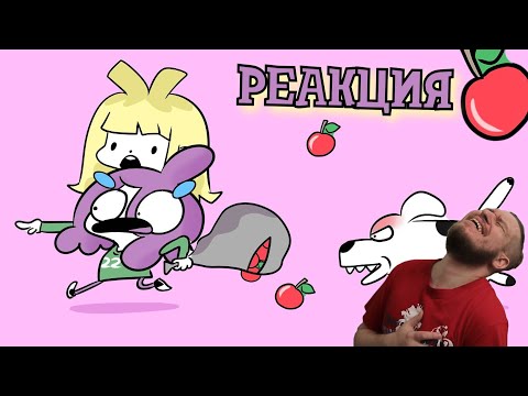 Видео: РЕБОРН СМОТРИТ ► Как я Воровал в Детстве ► РЕАКЦИЯ НА МИРБИ