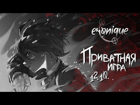 Видео: уплата желания | запись приватной игры | danganronpa online: шуичи сайхара | eronique