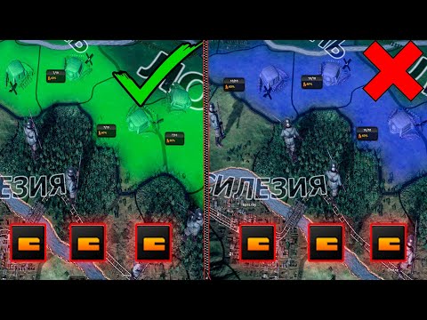 Видео: 5 ВЕЩЕЙ В HEARTS OF IRON 4 КОТОРЫЕ ВЫ ДЕЛАЕТЕ НЕ ПРАВИЛЬНО ( 2 часть )