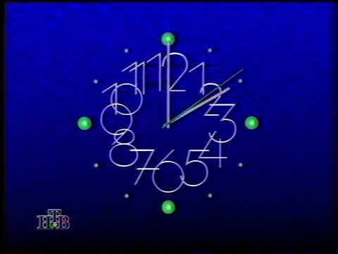 Видео: Конец эфира (НТВ, 1997)