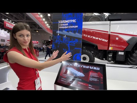 Видео: Стенд Ростсельмаш. Немного о Т-500