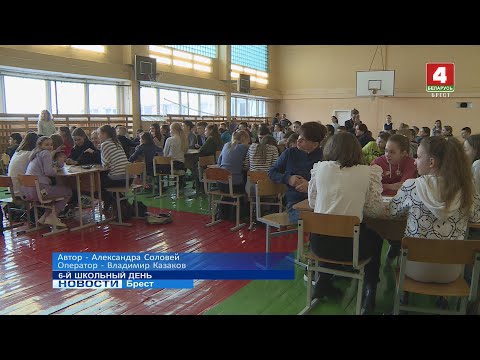 Видео: 6-Й ШКОЛЬНЫЙ ДЕНЬ