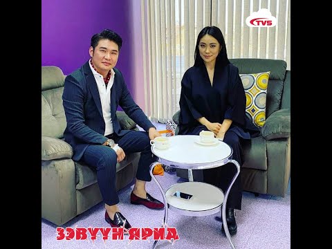 Видео: ''Зэвүүн яриа''  Бүтэн амьдрал киноны жүжигчин Э.Пүрэвжаргал оролцлоо