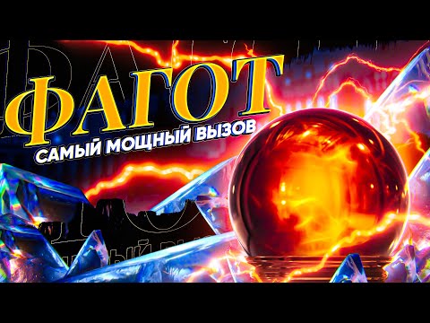 Видео: 😻ВЫЗОВ ЛЮБИМОГО ЧЕЛОВЕКА КОТОРЫЙ РАБОТАЕТ 💯 КОГДА ДРУГИЕ ЗАГОВОРЫ НЕ ПОМОГАЮТ!