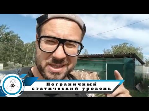 Видео: КАК РЕШАЕТСЯ ВОПРОС С НИЗКИМ (ПОГРАНИЧНЫМ) УРОВНЕМ В АБИССИНСКОЙ СКВАЖИНЕ