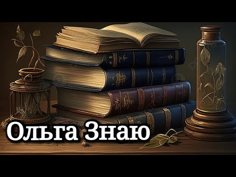 Видео: 🔥💯 Что на пороге⁉️ О чем ВАЖНО ЗНАТЬ сейчас 🙏⚖️🌳