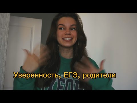 Видео: посмотри это, если тебе до 20 лет