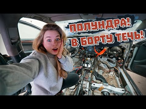 Видео: СЮРПРИЗ от АУДИ! Пришлось вскрыть весь салон!