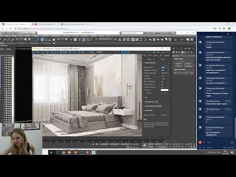 Видео: Настройка материалов в Material Editor: обои, паркетный пол