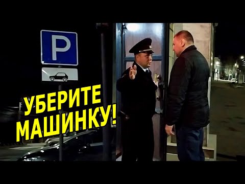 Видео: ▶️ Постовой ВЫСКОЧИЛ из дежурки, чтобы ПРОГНАТЬ юриста Антона Долгих, который ЗАНЯЛ "МЕСТО ГЕНЕРАЛА"