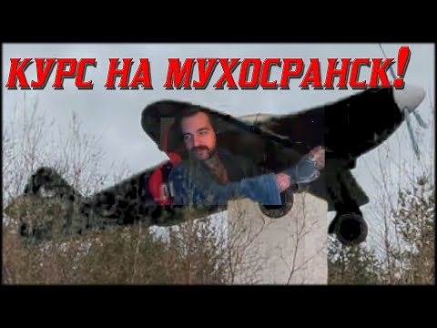 Видео: ГЛАВНЫЙ ХЕЙТЕР ГОРОДОВ РУССКИХ