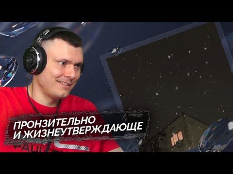 Видео: Gruppa Skryptonite - Снегопад | Реакция и разбор