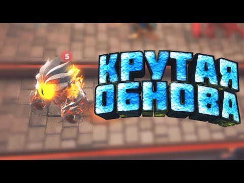 Видео: Год не заходил в Castle Crush...Supercell надо б спи...ть чутка идей ))