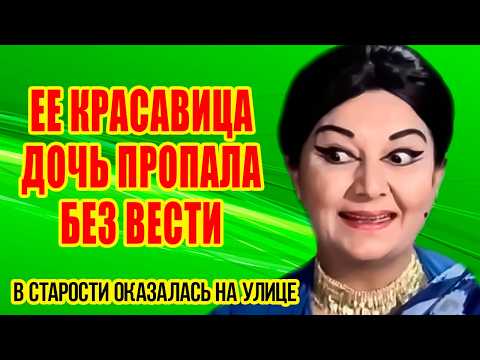 Видео: Как выглядят МУЖ и ДОЧЬ звезды фильма «ЗИТА и ГИТА» / НЕЛЕГКАЯ судьба ИНДИЙСКОЙ актрисы МАНОРАМЫ