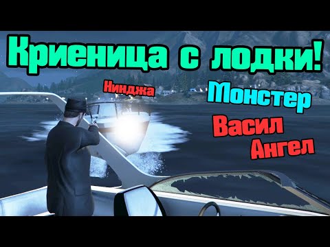 Видео: Криеница, Но Сме С Лодки!!!