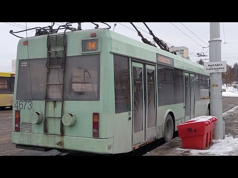 Видео: Троллейбус Минска БКМ 321 бортовой номер 4673 маршрут 14