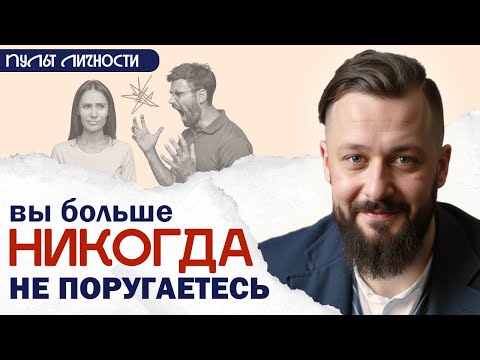 Видео: Главный СЕКРЕТ МИРА в семье!