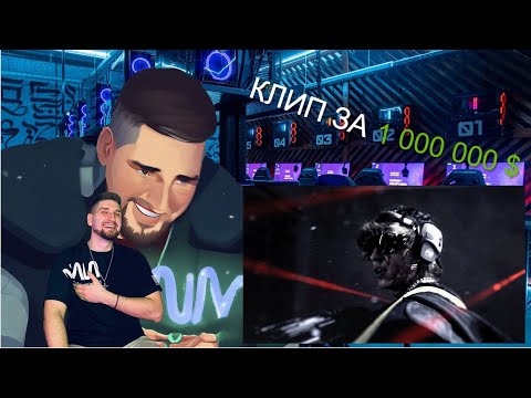 Видео: OSSIOSS - OG Buda  Искс КЛИП ЗА 1 000 000 $ реакция на трек  #OGBUDA #НОВИНКА