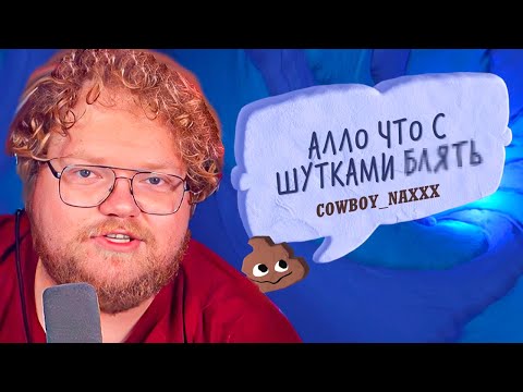 Видео: T2x2 ИГРАЕТ JACK BOX С ПОДПИСЧИКАМИ