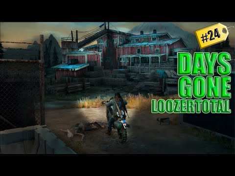 Видео: ДЕЙЗ ГАН (LOOZERTOTAL) | #24 ПРОХОЖДЕНИЕ (НА ВЫЖИВАНИИ II) !