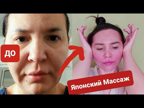 Видео: Японский массаж Зоган или Асахи | Полная версия