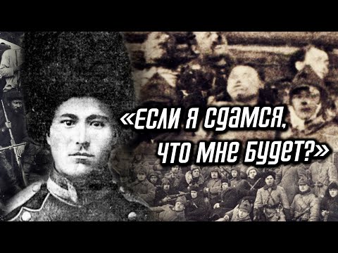 Видео: Константин Замащиков: ЕГО ЗАМОРОЖЕННЫЙ ТРУП ВОЗИЛИ ПО ДЕРЕВНЯМ // Куда пропало золото Атамана?