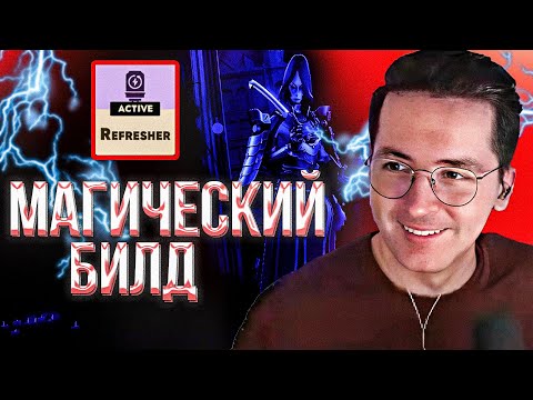 Видео: 🔥РЕКРЕНТ СОБРАЛ МАГИЧЕСКИЙ БИЛД НА ЯМАТО?🔥 // YAMATO RECRENT DEADLOCK (VALVE)