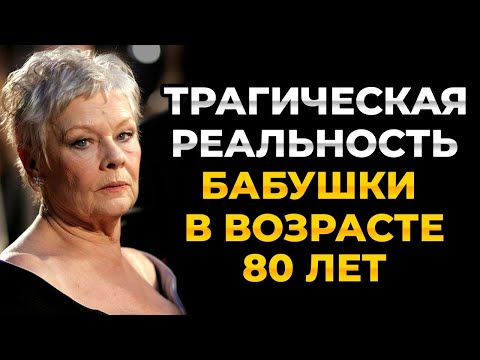 Видео: “«Я так много прожила…» Горький плач бабушек за 80, от которого невозможно сдержать слёз”