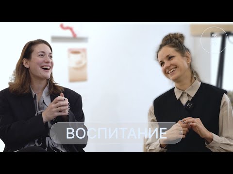 Видео: Ольга Тимошенко — об интуитивном родительстве, практиках выживания и телесной памяти