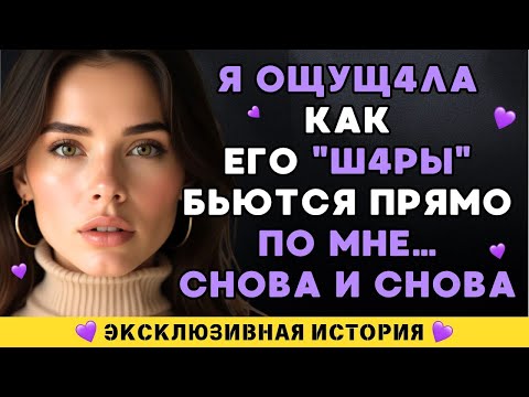 Видео: УЖЕ БЫЛА УСТАЛА – ЭТО БЫЛ КАЖДЫЙ ДЕНЬ, БЕЗ ПЕРЕРЫВА И ПОЯСНИТЕЛЬСТВ