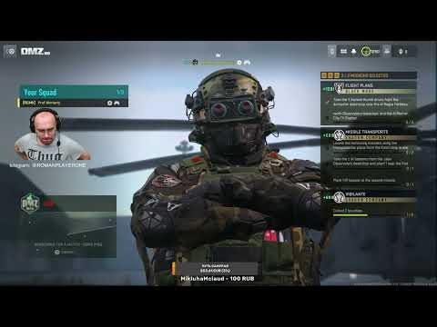 Видео: DMZ УХОДИТ НА TWITCH