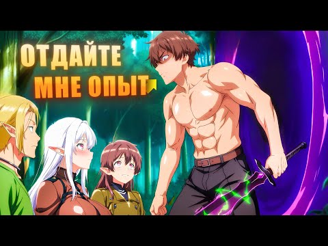 Видео: Все расы Человечества Страдают, пока он Развивается быстрее Всех! - Пересказ Манхвы
