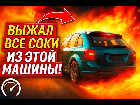 Видео: Выжал все соки из этой машины! #flatout2 #гонки #ностальгия #игры
