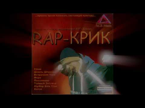 Видео: Новый Союз - Хватит Обижать