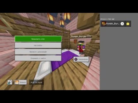 Видео: Minecraft выживание часть 40